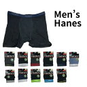 ヘインズ　下着　ボクサー　メンズ　Hanes　ボクサータイプ