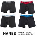 パンツ 下着 メンズ HANES ヘインズ ボクサー ロゴ ゴムにロゴ 蒸れない 男 紳士 スポーツ