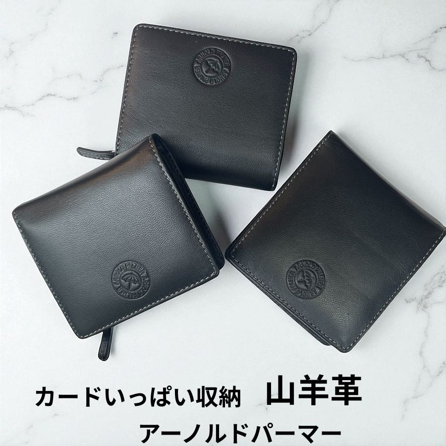 アーノルドパーマー カードいっぱい収納 革製 二つ折り財布 折財布 財布 メンズ 多機能 札入れ3箇所 ポケットたくさん　カードたくさん 定期入れ付き コンパクト ミニ財布