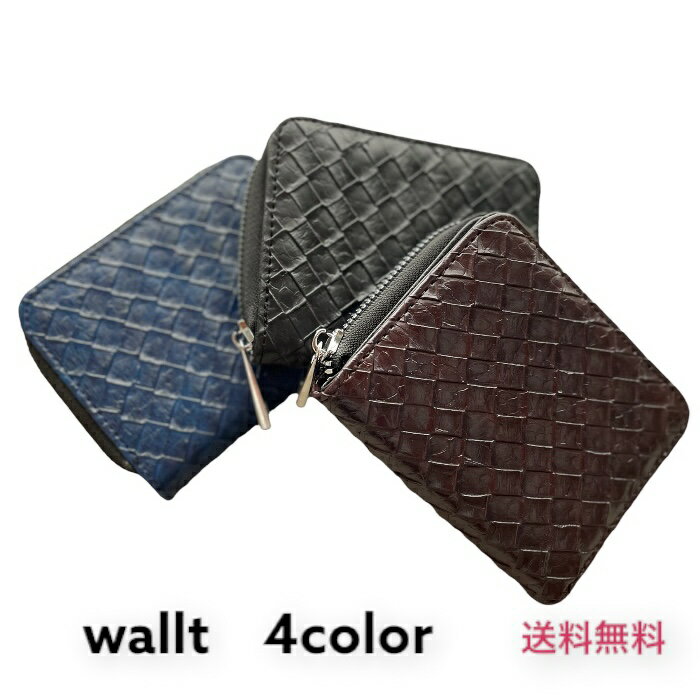 折り財布 二つ折り財布 メンズ メッシュデザイン ファスナータイプコインケース 財布 ジップタイプ ミニ財布 コンパクト 2つ折財布 二つ折財布