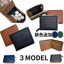財布 二つ折り財布 メンズ レザー調 シンプル 無地 シボ 軽量 紳士 折り財布 折財布 ファスナー 大口 軽い 全国送料無料