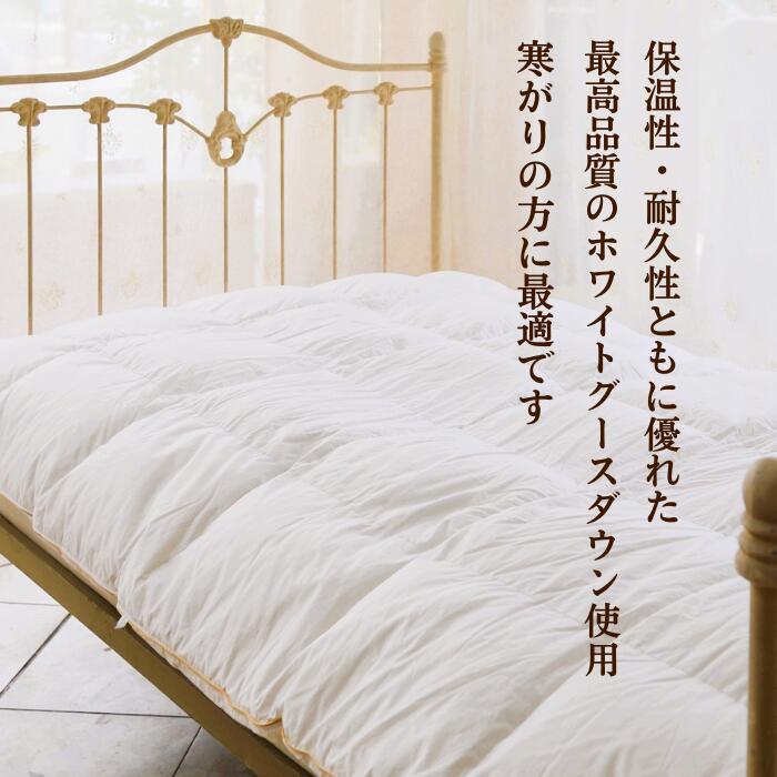高級寝具 シェーンベルグ 羽毛掛ふとん グレー...の紹介画像2