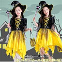 4点セット 送料無料 ハロウィン 衣装 子供 魔女 コスプレ 仮装 キッズ ワンピース 子供 妖精 悪魔カチューシャ カボチャ チュールスカート 魔法の棒 袋 ...