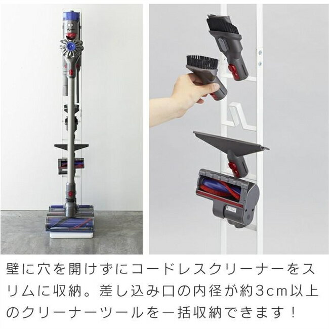 掃除機 スタンド ダイソン対応 dyson V10 V8 V7 V6 slim スリム アイリスオーヤマ 収納スタンド コードレス掃除機 タワー ダイソン 掃除機 収納 コードレスクリーナースタンド 送料無料