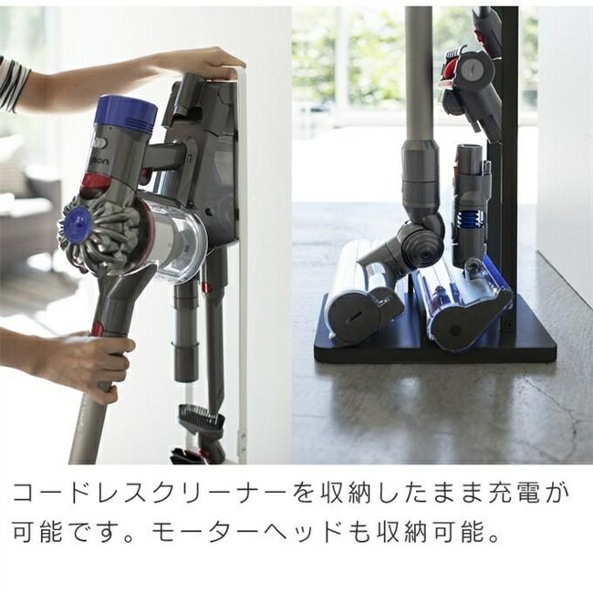 掃除機 スタンド ダイソン対応 dyson V10 V8 V7 V6 slim スリム アイリスオーヤマ 収納スタンド コードレス掃除機 タワー ダイソン 掃除機 収納 コードレスクリーナースタンド 送料無料
