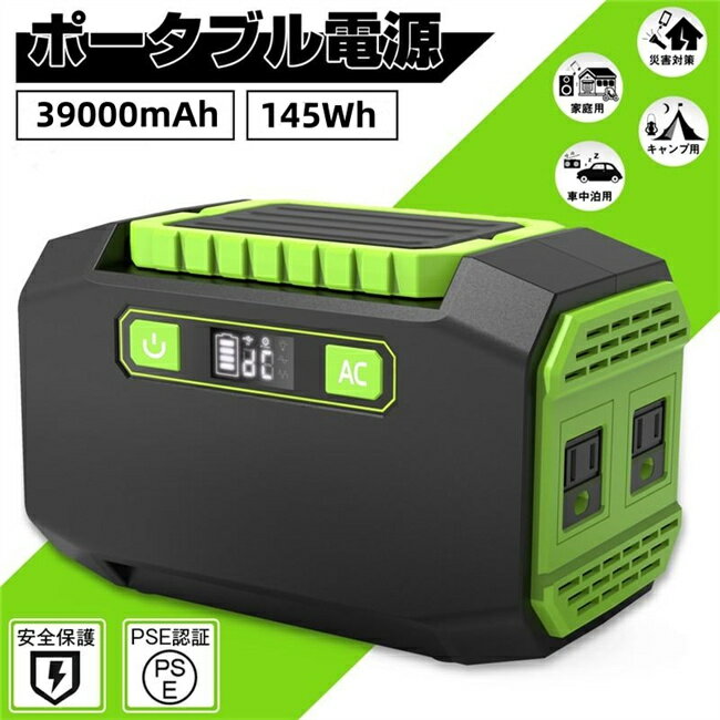 楽天市場】ポータブル電源375の通販 楽天市場】ポータブル電源375の通販