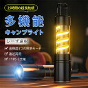 防災 地震対策 新型 懐中電灯 自転車 ライト LEDランタン 高輝度3つの照明モード 明るさ1000ルーメン 1200mah 100グラム 防水 キャンプランタン 懐中電灯 ズーム式 ミニLEDランタン 高輝度 USB充電式 多機能 キャンプライト 応急ライト 新生活応援