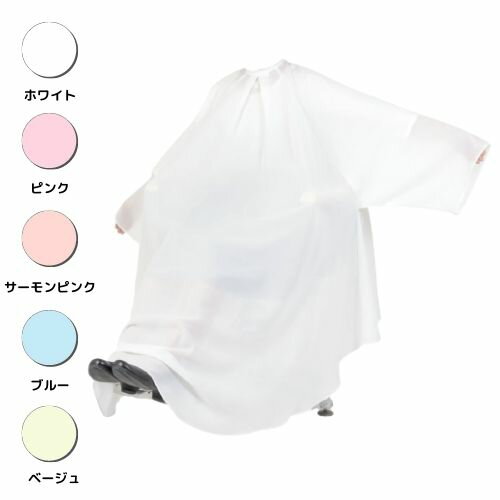 【1個】【定期外郵便発送】エクセル No.8112 ビッグドレス【取り寄せ商品A】【プロ用 美容師用 理容師..