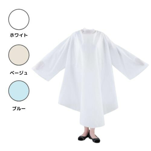 Rakuten - 【1個】【ネコポス発送】メイホー No.2016 袖付刈布 シレー【取り寄せ商品A】【プロ用 美容師用 理容師用 サロン専売 軽量 耐久性 使いやすい 動きやすい 汚れに強い メンズ対応 レディース対応】