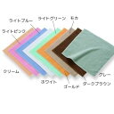 【取り寄せ商品A】92匁 レピアスレンカラー おしぼり 12枚入 ゴールド(3)