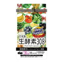 名称 植物発酵エキス末含有加工食品 商品紹介 308素材のエキスをカプセルにぎゅぎゅっと凝縮しました。贅沢に配合した植物発酵エキスは、体内の酵素不足を改善しダイエット・美容・体内環境をサポートします。 1日2粒を目安に噛まずに水またはぬるま湯などでお召し上がりください。 お得なまとめ買いセットもご用意してます！ 1個売り/2個売り/3個売り/4個売り/5個売り/10個売り 原材料名 サンフラワー油(国内製造)、植物発酵エキス末(デキストリン、糖類、野草類、果物類、野菜類、海藻類)、米黒酢粉末、キャンドルブッシュ粉末、L-カルニチン酒石酸塩、コエンザイムQ10、殺菌乳酸菌粉末(EC-12)/ゼラチン、グリセリン、ミツロウ、グリセリン脂肪酸エステル、着色料(カラメル、竹炭)、植物レシチン、ビタミンB1、(一部に乳成分・ゼラチン・オレンジ・バナナ・リンゴ・キウイフルーツ・大豆・山芋・モモ・ゴマ・カシューナッツ含む) 内容量 27.9g(60粒) 商品区分 栄養機能食品 原産国 日本 メーカー 日新株式会社 広告文責 NABEL　0120-071-533