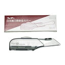 【取り寄せ商品A】フェザー 日本剃刀用安全カバー NC-300