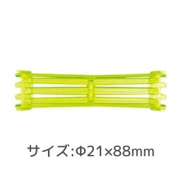 【取り寄せ商品A】NEO ANION ロッド レギュラー 21mm 10本入