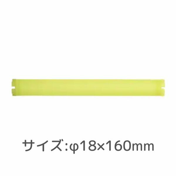 【1個】【定形外郵便発送】ニューエバーロッドF型 ロングタイプ F-L18 10本入【取り寄せ商品A】