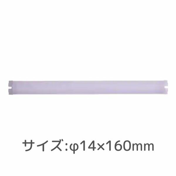 【1個】【定形外郵便発送】ニューエバーロッドF型 ロングタイプ F-L14 10本入【取り寄せ商品A】