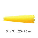 【取り寄せ商品A】HYP 円すいロッド 20mm 6本入