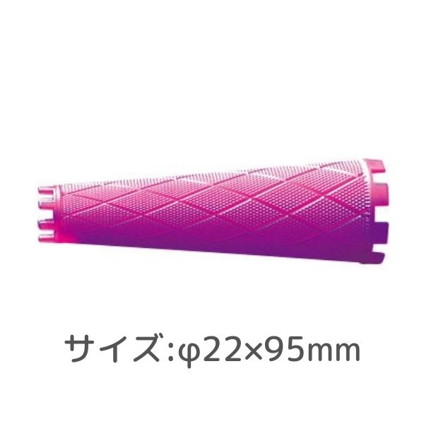 【1個】【定形外郵便発送】HYP 円すいロッド 22mm 6本入【取り寄せ商品A】