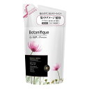 【ケース販売】【1ケース12個入】ユニリーバ ラックス プレミアム ボタニフィーク ダメージリペア トリートメント つめかえ用 350g