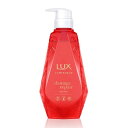 【ケース販売】【1ケース12個入】ユニリーバ ラックス ルミニーク ダメージリペア トリートメント 本体 450g