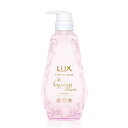 【ケース販売】【1ケース12個入】ユニリーバ ラックス ルミニーク ハピネスブルーム トリートメント 本体 450g