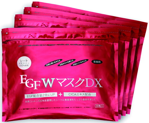 【取り寄せ商品A】業務用EGF【W】マスクDX 120P 【取り寄せ商品A】業務用EGF【W】マスクDX 120P