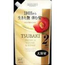 【ケース販売・1ケース9個入り】TSUBAKI プレミアム ボリューム&リペア コンディショナー (カエ600)(600ml)【ファイントゥディ】【ヘアケア・インバス・スキンケア】