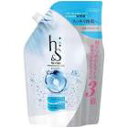 【ケース販売・1ケース6個入り】h&s for men スカルプEXシャンプー超特大サイズ(900ml)【P&G】【ヘアケア・インバス・スキンケア】
