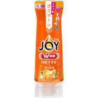 【ケース販売・1ケース20個入り】除菌ジョイコンパクト　バレンシアオレンジの香り　逆さボトル（290ml）【P&G】【食器用洗剤】