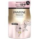 【ケース販売・1ケース12個入り】パンテーンミラクルズ シルキーリペア シャンプー 詰替(350g)【P&G】【ヘアケア・インバス・スキンケア】
