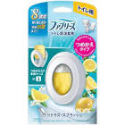 【ケース販売・1ケース24個入り】ファブリーズトイレ用消臭剤 シトラス・スプラッシュ 本体（6.3mL）【P&G】【芳香・消臭剤】