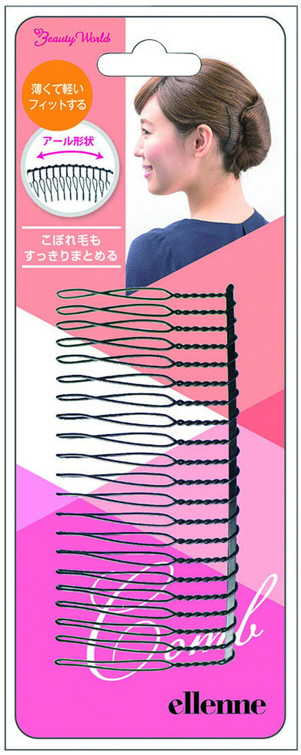 【1個】【定形外郵便発送】ワイヤーコームS【取り寄せ商品A】【美容師用 プロ用 理容師 サロン専売 美容学生 メンズカット レディースカット トリミングペット ...