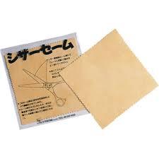 【1個】【定形外郵便発送】内海 セーム皮【取り寄せ商品A】【美容師用シザー プロ用 カットシザー セニングシザー スキバサミ 散髪はさみ トリミングシザー（ペット） 理容師 ベースカット スライドカット チョップカット ブラントカット】