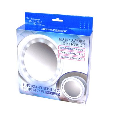 ブライトニングミラー　YLD-05 5倍 LED 拡大鏡