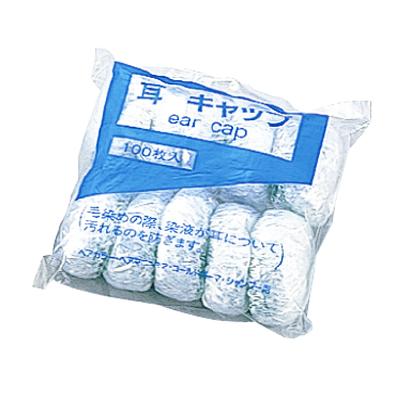 スズラン 耳キャップ 100枚【取り寄せ商品A】