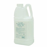 【取り寄せ商品A】ニュー430クリームデベロッパー 3% 2000ml 【取り寄せ商品A】ニュー430クリームデベロッパー 3% 2000ml