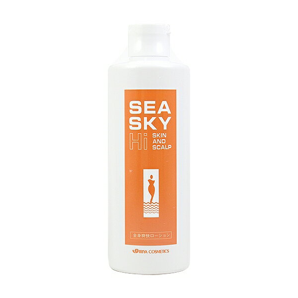 【取り寄せ商品A】イリヤ シースカイ ハイC 300ml