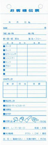 【取り寄せ商品A】ディーズ 売上伝票A(100枚綴×10冊) 【取り寄せ商品A】ディーズ 売上伝票A(100枚綴×10冊)