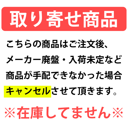 【取り寄せ商品A】プレジールプロバリカン FTC-BA02 2