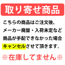 【取り寄せ商品A】リアル セラミドウォーター 118ml 2