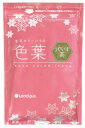 香草カラー色葉うぐいす茶300g