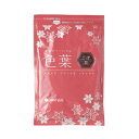 香草カラー色葉こげ茶300g