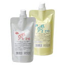 中野製薬 ナカノ プロメールカール 210 第1剤 400ml サロン専売品 美容師 美容室業務用品