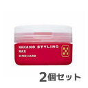 【2個】【定形外郵便発送】中野製薬 ナカノ スタイリングワックス 5 スーパーハード 90g【倉庫C】