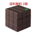 【2個】【定形外郵便発送】アリミノ ピース プロデザインシリーズ ハードワックス チョコ 80g【倉庫C】