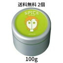 【2個】【定形外郵便発送】アリミノ スパイス クリーム ハードワックス 100g【倉庫C】 その1