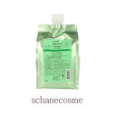 アリミノ ケアトリコ プリヴィ シャンプー エアリーバウンス 1000ml