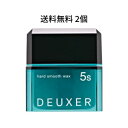 【2個】【定形外郵便発送】ナンバースリー デューサー ハードムースワックス 5S 80g【倉庫C】