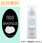 1個 定形外郵便 ナンバースリー アヴァリス ミスト アウェイクン 120ml