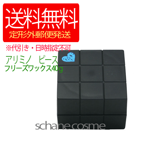 エドワード加藤の髪型 名前とセット方法 通っている理髪店も紹介 しろむログ