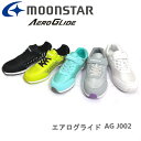 【新入荷】ムーンスター MoonStar エアログライド 子供靴 ジュニア スニーカー AG J002 通学履き 抗菌防臭 運動会 男の子 女の子 ブラック